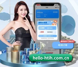 hello-htih.com.cn APP 界面 - HTH